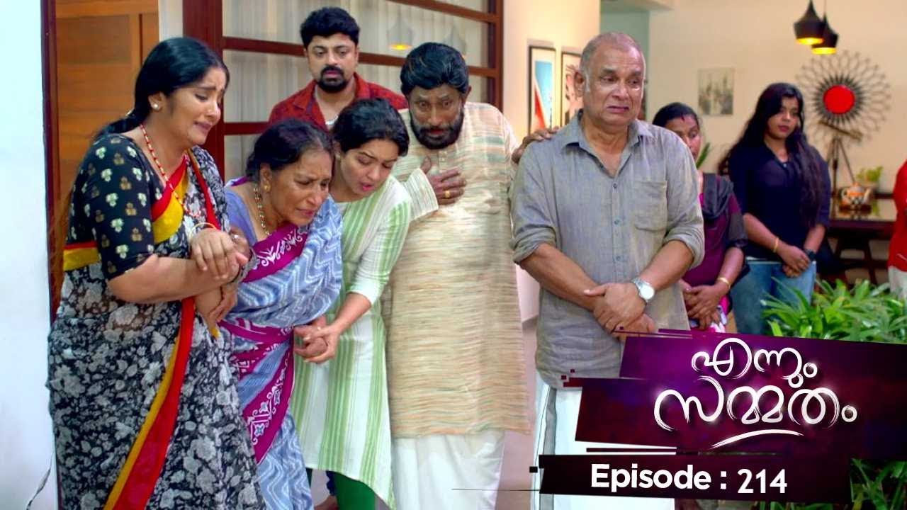 Ep 214 | Ennum Sammatham | Bad days again at Nedumpurakkal!