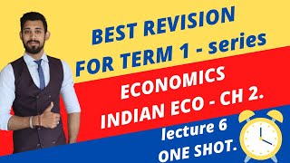 Best Revision | Class 12 | Indian eco | Chapter 2 | Lecture 6
