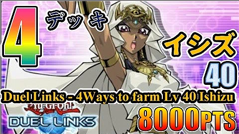تحميل イシズ 40 ハイスコア