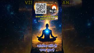 Join Vishva Sanatan – A Global Digital Sanatan Community App