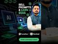 Sell AI Prompts on PromptBase & Gumroad in 2025 | Make Money with ChatGPT Skills