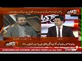 Aaj Ki Baat By Shah Sheraz | Metro1 News | 3 May 2026