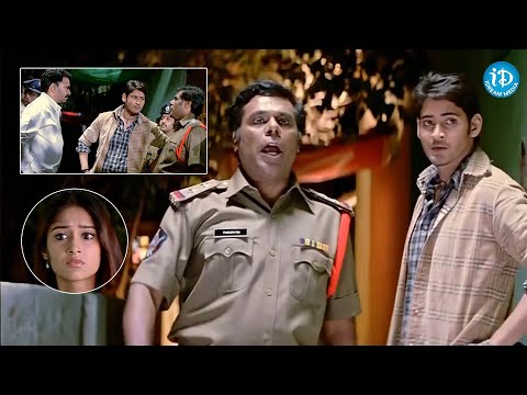 Mahesh Babu, Ashish Vidyarthi backslashu0026 Ileana Scene | Mahesh Babu Latest Movie Scenes | iDream Media - IDREAMMOVIES