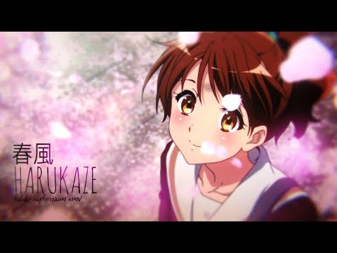 「AMV 」"HARUKAZE"  |  Hibike Euphonium • Sayonara Memories♫ • ᴴᴰ