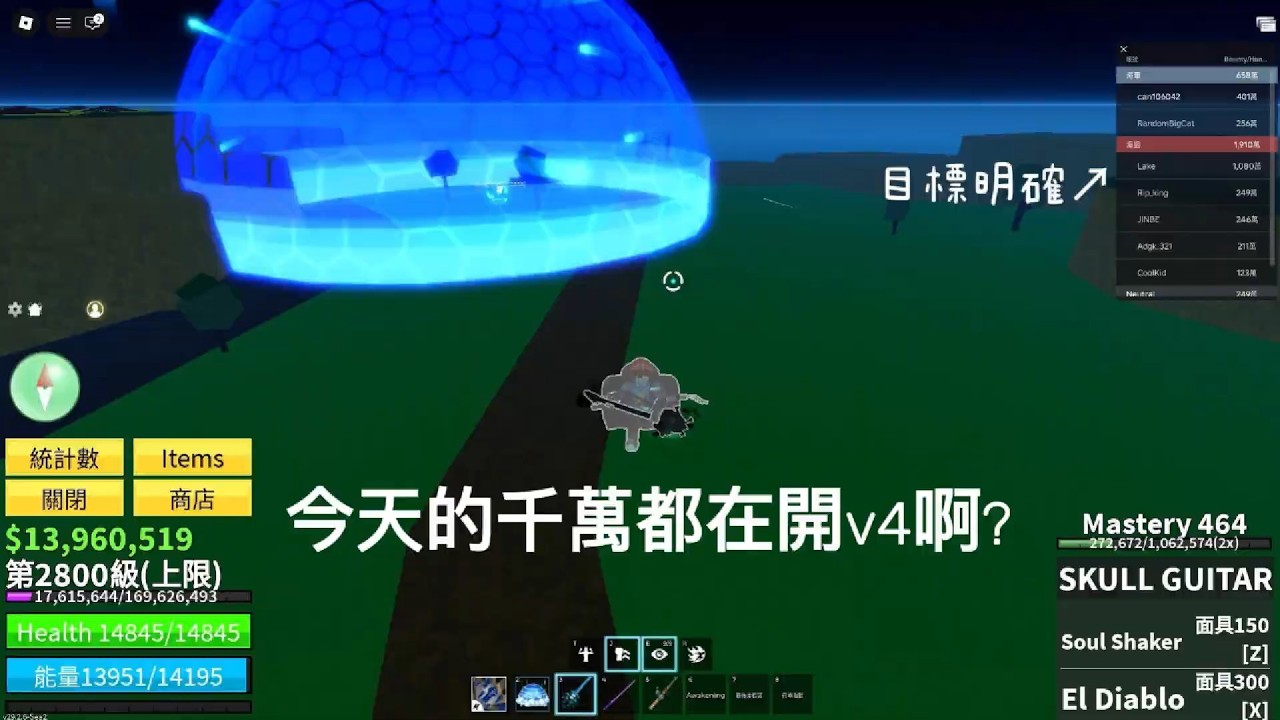 今天打千萬~wc怎麼都開v4啊??