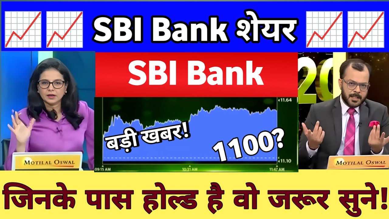 SBI share news | SBI Share Result Analysis | State Bank share news Today 09 2026