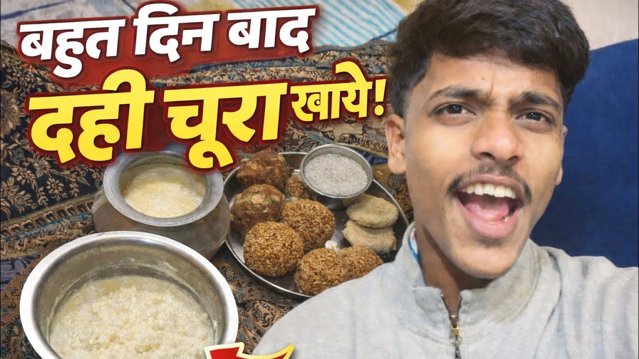 Bahut Din baad Dahi Chura khaye  Hai ￼