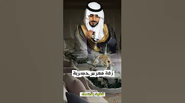 زفات معرس جديد 2026 شبة الرجال الي افخم زفة معرس حماسيه ترقص حصري لطلب الزفة بلأسماء 