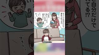 #家庭学習 なら #スマイルゼミ #通信教育 #shorts #幼児
