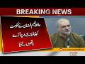 Hafiz Naeem-ur-Rehman Slams Government Over Ruthless Budget | Breaking News | Pakistan News