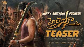 Sudigali Sudheer Birthday Teaser #HaiLesso Natasha Singh | Naksha Saran | AksharaGowda | Kumar Kota