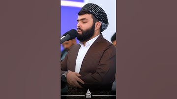 ماتیسر من سورة الكهف-بيشةوا قادر الكردي