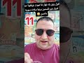 كول رزقك حينت نهار تموت غادي وقفوا حدا قبرك غير ق سمين بنما سلات سورة ياسين كول رزقك حينت نهار تموت غادي وقفوا حدا قبرك غير ق سمين بنما سلات سورة ياسين