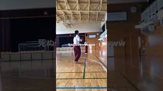 #運動神経悪い芸人 #学校1 #球技大会まで #あと2ヶ月もあるのに #毎日練習 #2週間練習しても #まだこれ