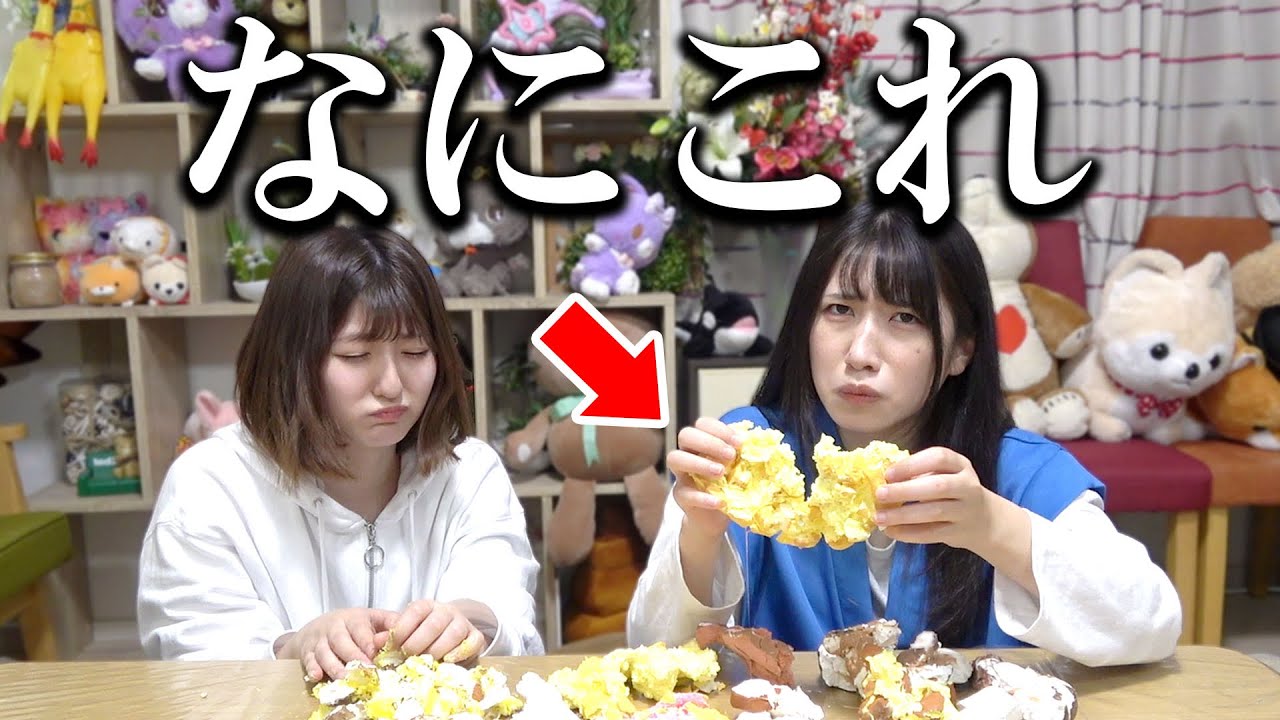 なるがクレイクラッキングを作ってきたので発表しまぁぁあす！！！