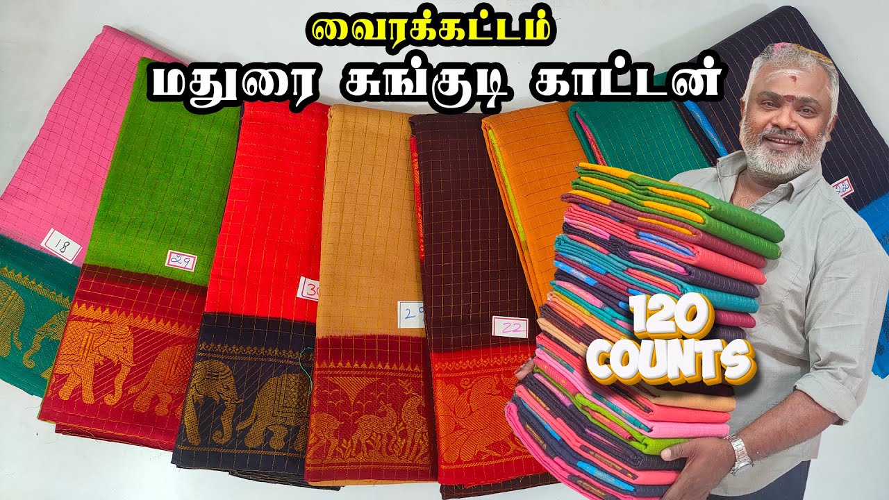 புத்தம் புது வரவு வைரக்கட்டம் 120 Counts Madurai Sungudi Cotton Sarees Collection | KLMN Fashion |