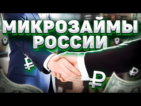 Специальные условия