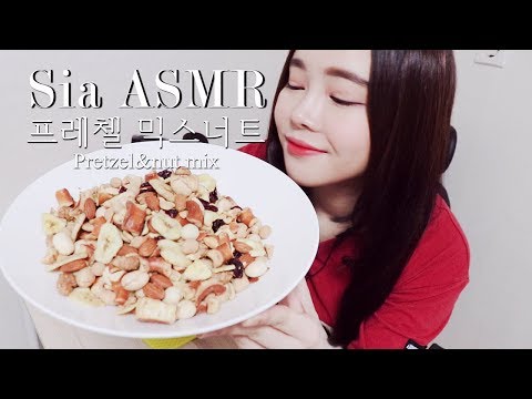 ASMR 프레첼 믹스너트 노토킹 먹방 pretzel nut mix プレッチェル堅果類(리얼사운드먹방,音フェチ,吃秀,eating sound,eating show,no talking)