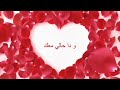 اجمل اغاني اليسا حالات واتساب اجمل احساس
