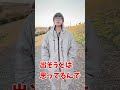 神家社長から皆様へ新年のご挨拶 #shorts #歌い手 #声優