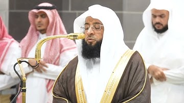 سورة البروج | الشيخ #بدر_التركي