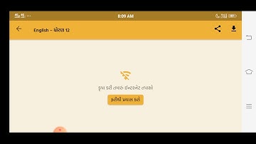 Std-12th English,Unit-3,R-1 Part-3 Manage Your Stress