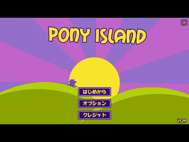Pony Island] Let's play a game we don't really understand - Part
