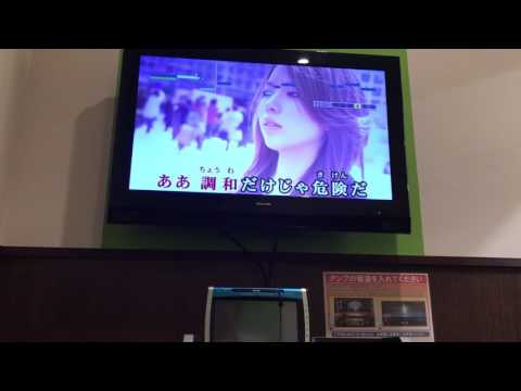 不協和音 欅坂46 歌ってみた