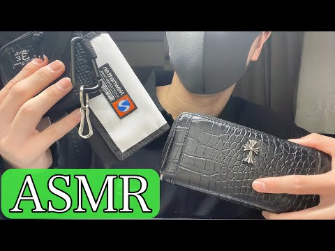 【ASMR】金無し男子高校生が財布をタッピングしまくった！！😪😪