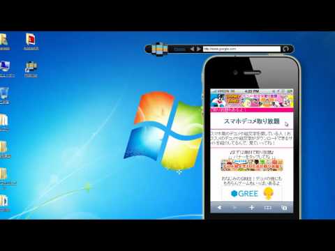 スマートフォンアフィリエイト講座（ダイジェスト）