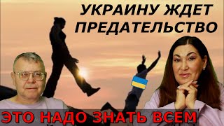 Власть изменится в Мае | Важные предсказания ТАРО на май месяц На тонком плане показали Украину #793