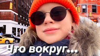 🥶 ОТМОРОЗИЛА РУКИ ❄️ ИЗМЕНИЛСЯ ГОЛОС... 🔇 МОЯ ШКОЛА СНАРУЖИ 🌏