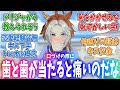 煽ってきたジェンティルドンナどころか姉上までボコボコにするほど恋愛強者のオルフェーヴルに対するみんなの反応