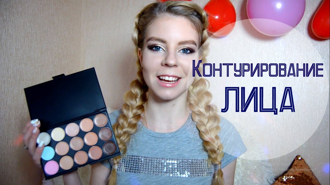 КОНТУРИРОВАНИЕ ЛИЦА С ПОМОЩЬЮ ПАЛЕТКИ С ALIEXPRESS