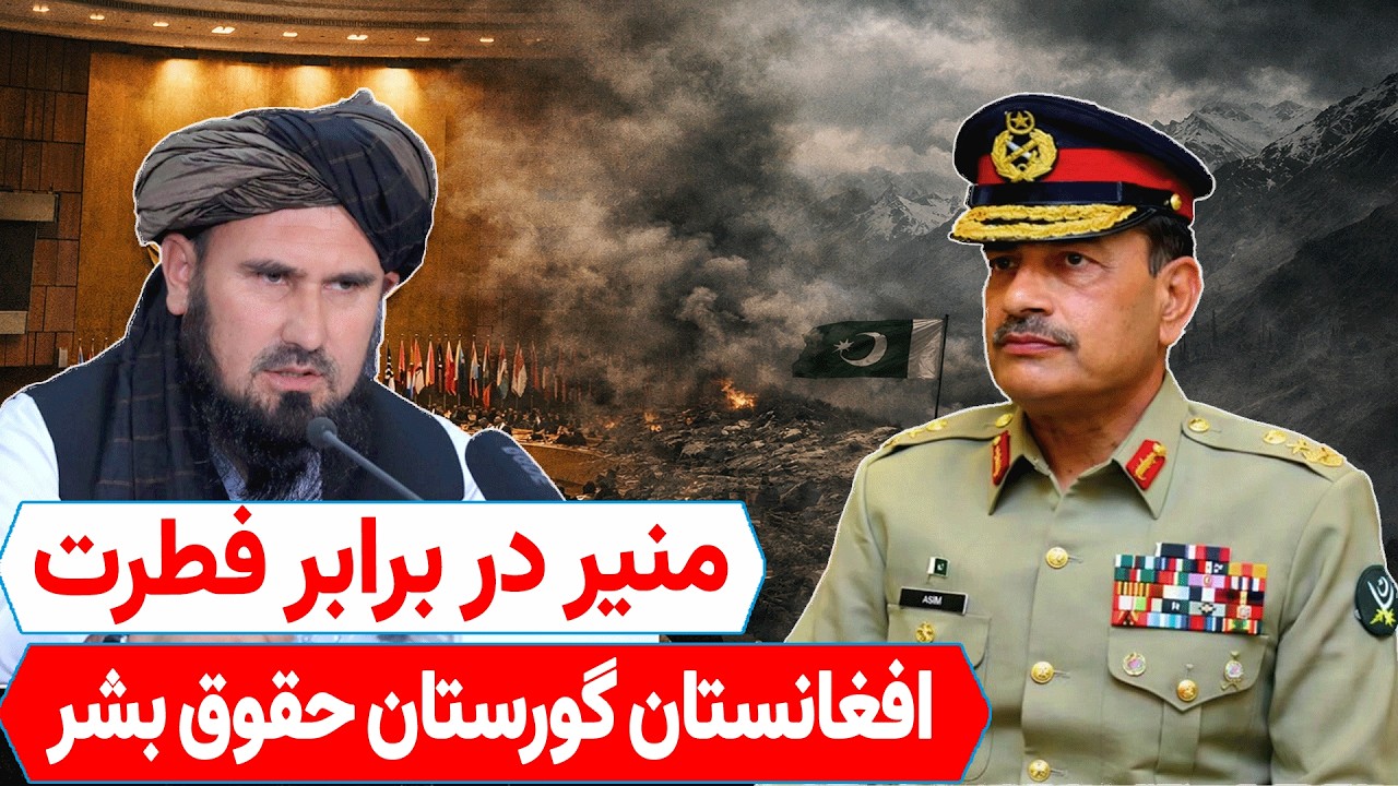 فوری: آتش‌باری سنگین طالبان و پاکستان بر همدیگر