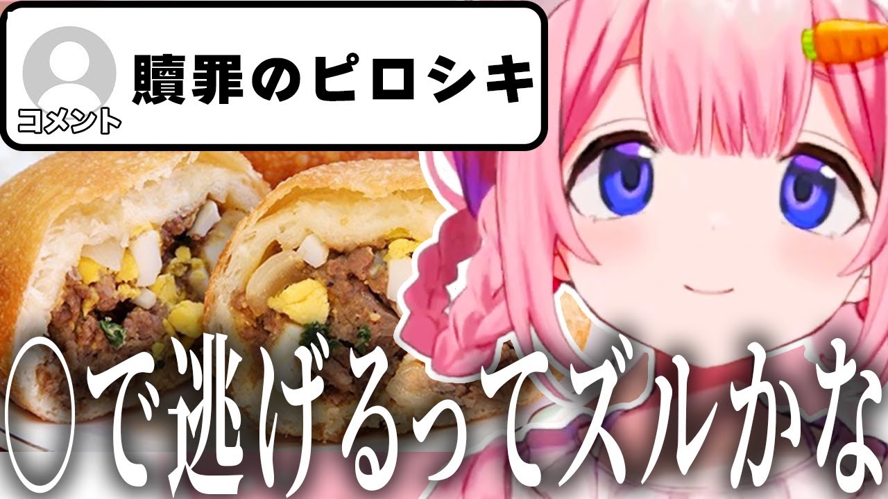 自分が異常すぎるせいでたくさんの人を傷つけ自暴自棄になる周央サンゴ【周央サンゴ/にじさんじ/切り抜き】