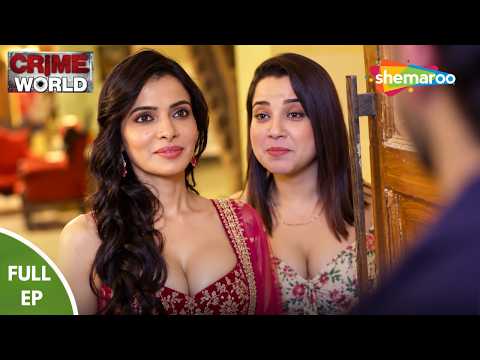 বান্ধবীর প্রেমিকেই মজল মন | Crime World | Full Episode | Crime Serial | Shemaroo Bengali