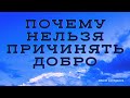 Догнать и осчастливить или что не ведёт к духовному развитию  #Весталия #школаСорадение