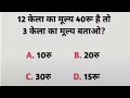 math question practice 🧠