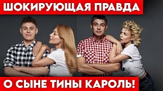 Секрет, который Тина Кароль скрывала годами, раскрыт