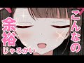 【ぷちもも】何度でも立ち上がる保健委員長は最後に輝く