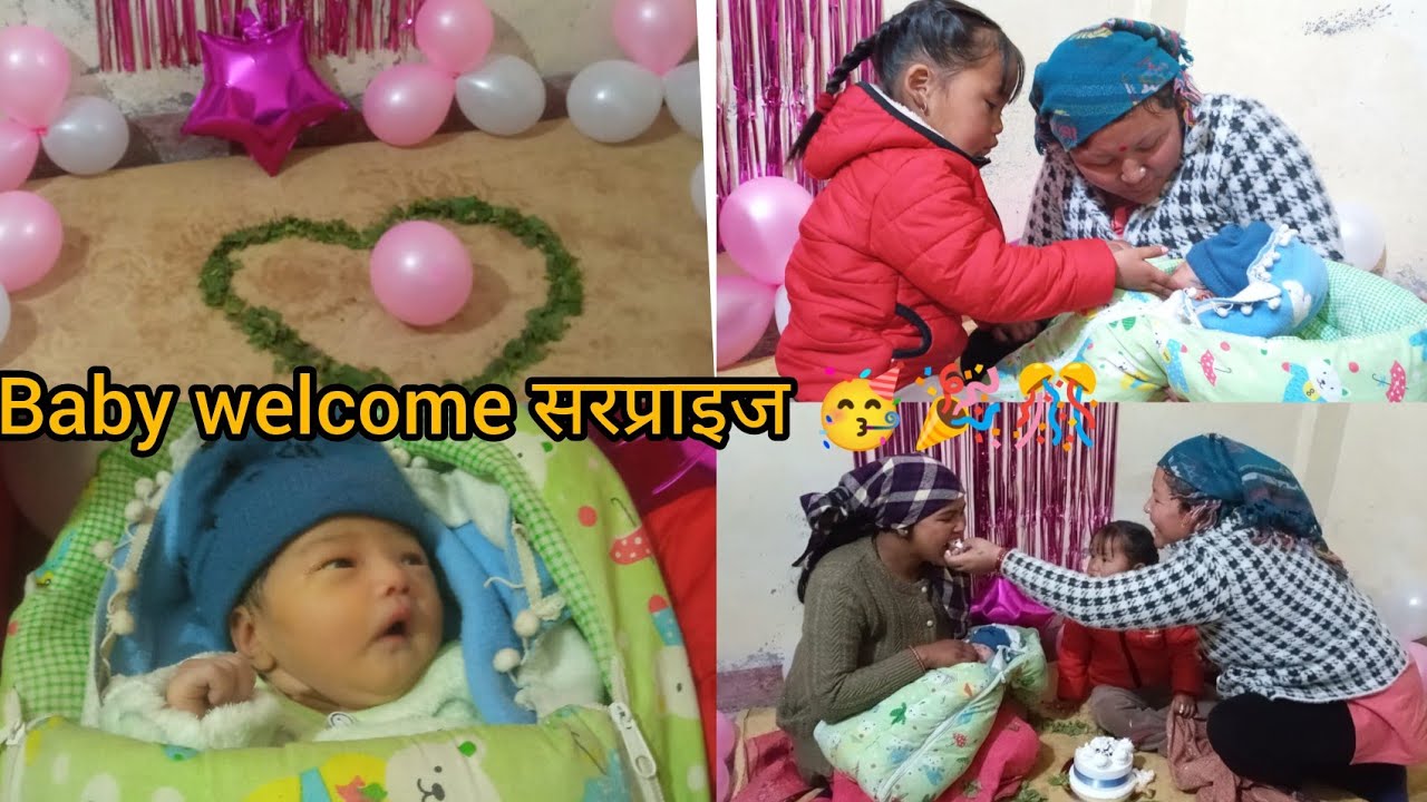 हमें मिला सरप्राइज बेबी वेलकम का 🥳🎉🎊|discharge hospital|@bebodhakariyalofficial3965 