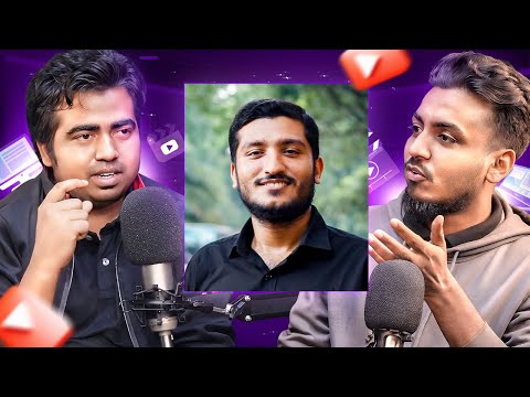 বিতর্ক প্রতিযোগিতা কনটেন্ট ক্রিয়েটরদের কতটুকু সাহায্য করে? Debating Helped as Content Creator