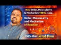 100% Exam Questions on Order & Molecularity | Mechanism Trick Explained