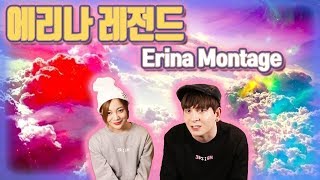 Erina Funny Moments Montage