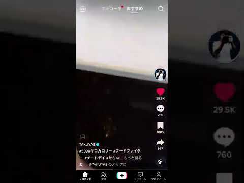 #UVERworld #フードファイト #チートデイ
