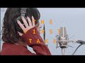 SPACE力士 - NON REM 繭の夢/ THE FIRST TAKE