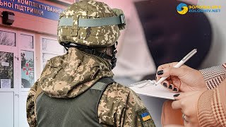 У ТЦК прокоментували ситуацію щодо мобілізації жителя села Сасів Золочівського району