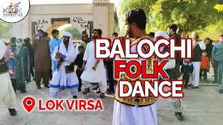 Balochi Folk Dancelok Virsa