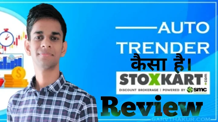 AUTOTRENDER REVIEW | AUTOTREDER कैसा है, लें या नहीं   | BANKNIFTY | NIFTY | FINNIFTY